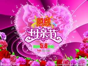 母亲节感言 文/苏州漫