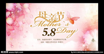 母亲节感言 文/苏州漫（图2）