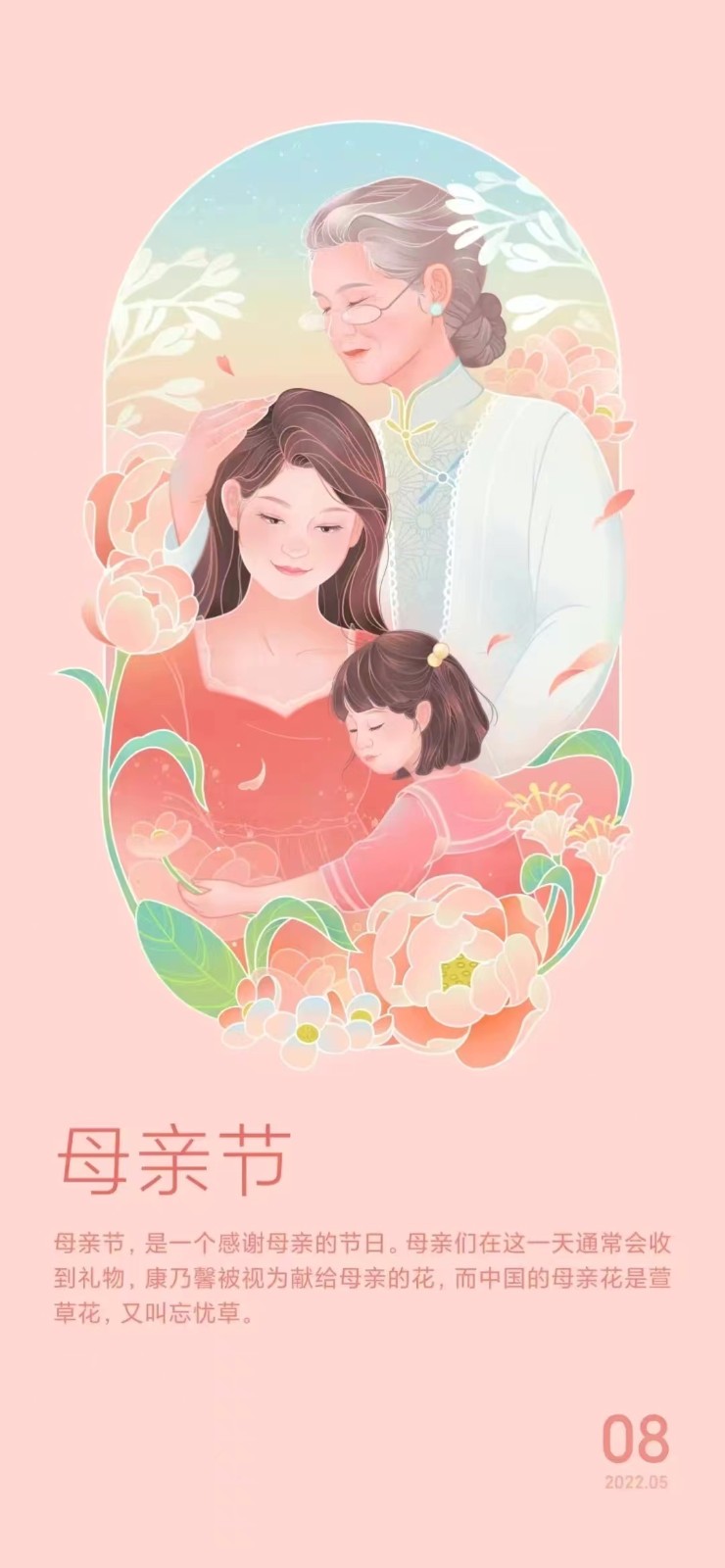 祝天下母亲节日快乐!感恩母亲节 作者:渝陇之子 京津沪头条