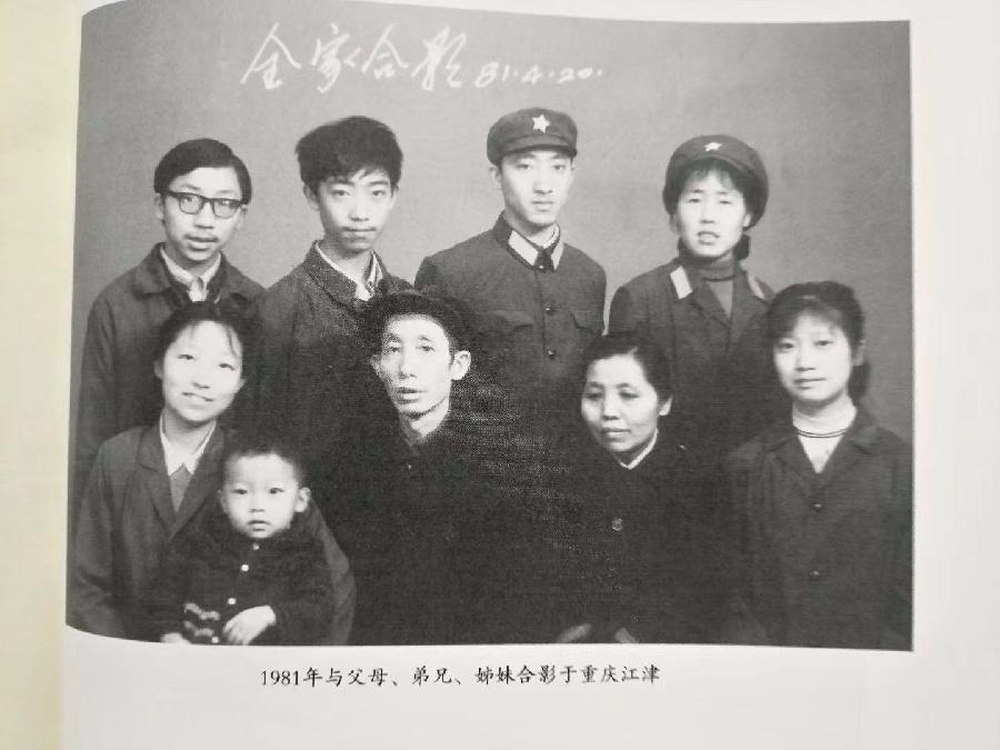 祝天下母亲节日快乐!感恩母亲节 作者:渝陇之子 京津沪头条(图3)