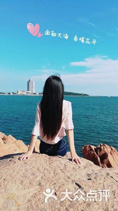 【长篇连载】往事如梦 文/莫柔 第015章:花好月圆(图3)