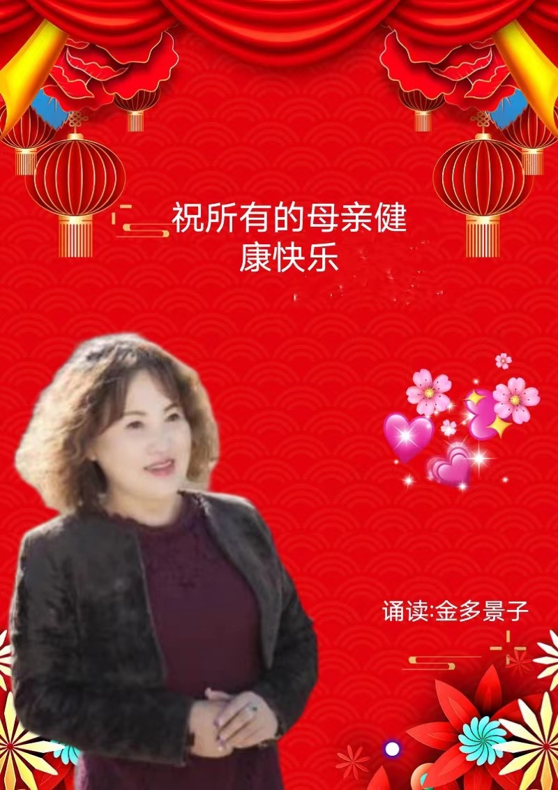 吉林儒商“读孝经母亲节晚会”精彩展示（图17）