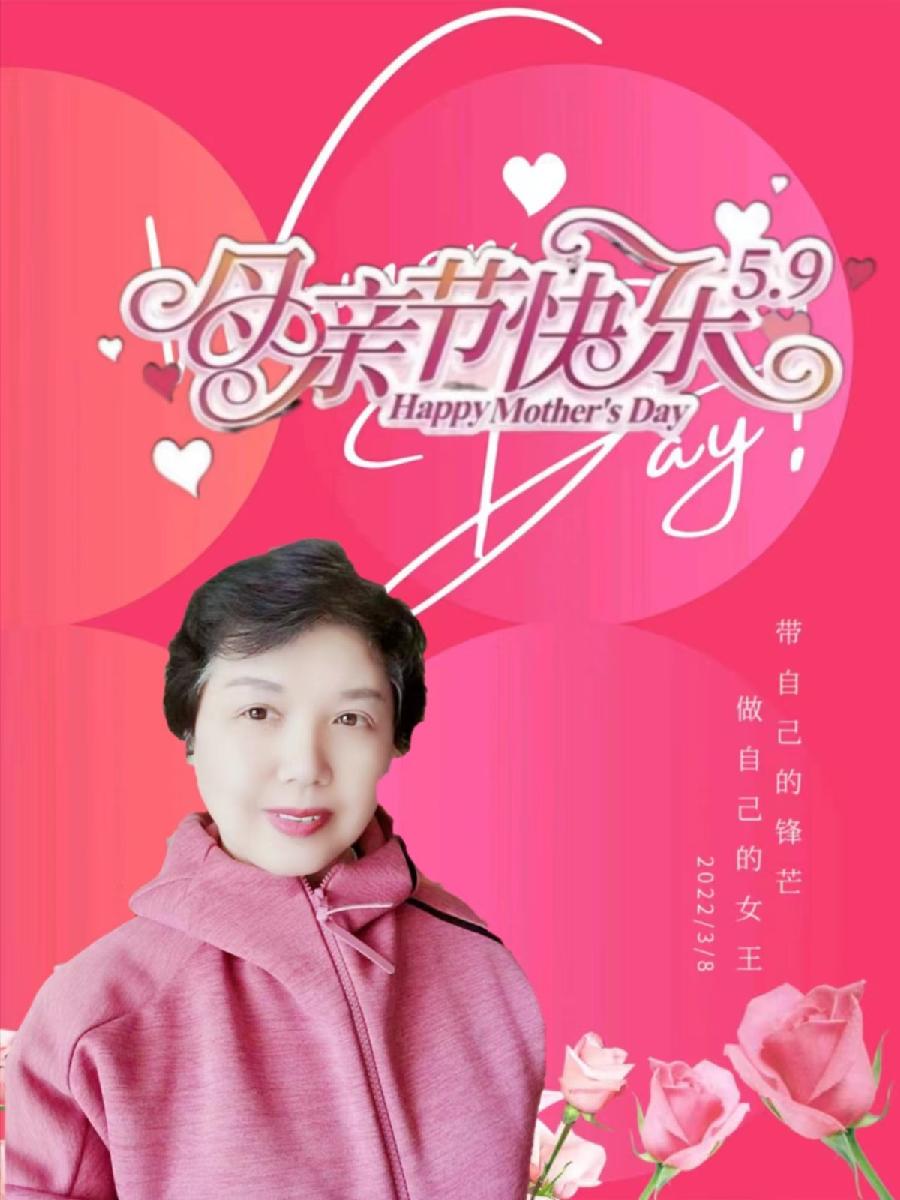 吉林儒商“读孝经母亲节晚会”精彩展示（图27）