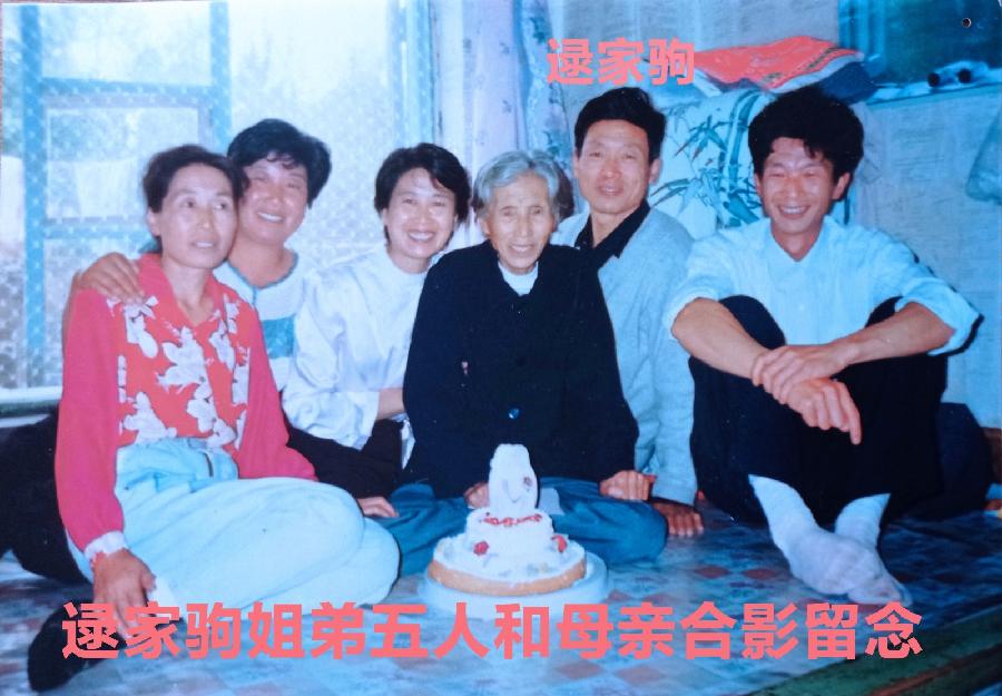 吉林儒商“读孝经母亲节晚会”精彩展示（图20）