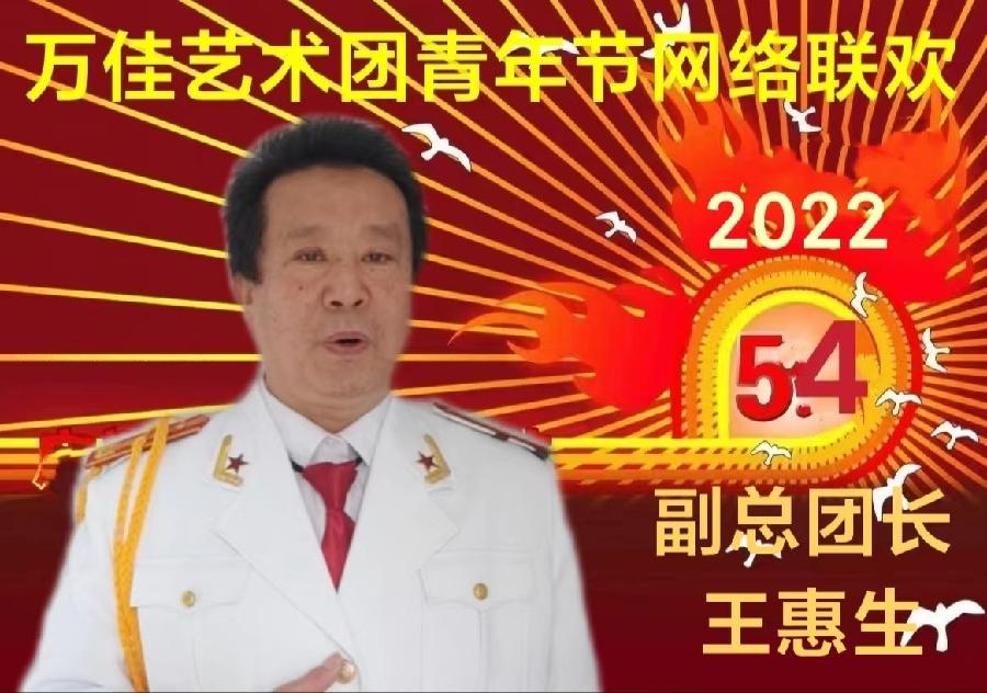 吉林儒商“读孝经母亲节晚会”精彩展示（图28）
