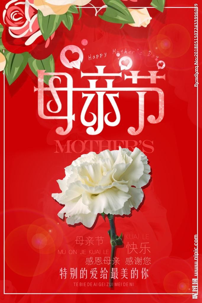 *母亲文*／李文辉（云南）【冰心文化传媒】制作 冰心（图5）
