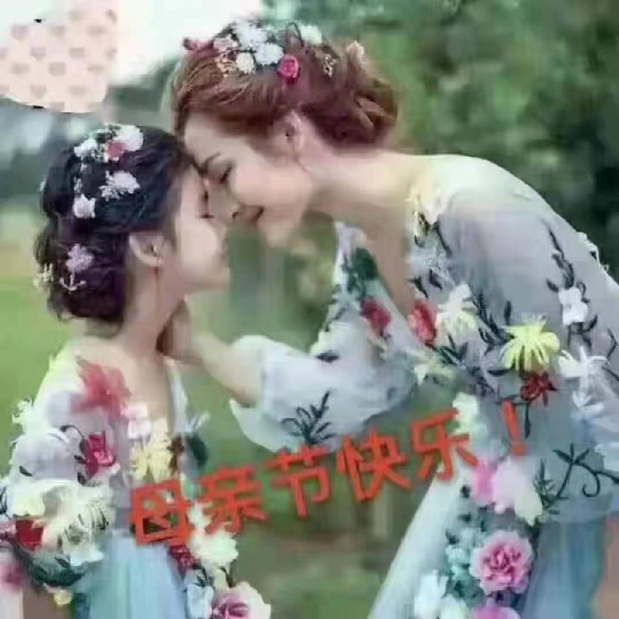 忆母亲‖文图/吕锦芳（图2）