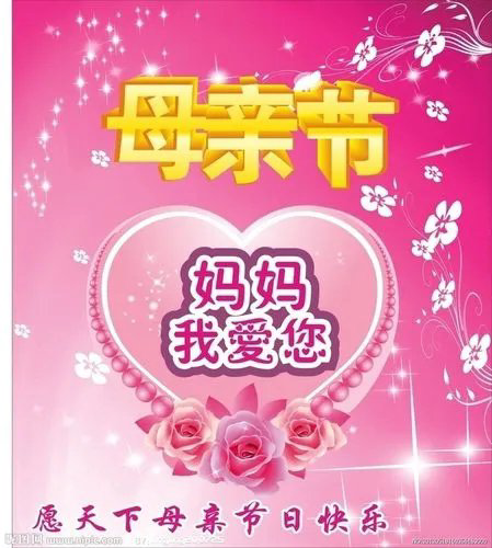 【齐鲁风】推介一山居士：方少春《五律•献给母亲节的诗》