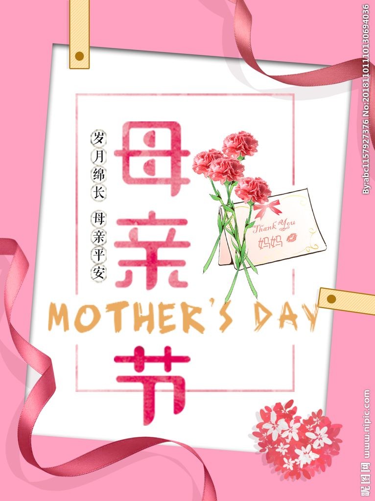 〔格律小辑〕(母爱无疆)文/李文清(北京)【冰心文化传媒】(图3)