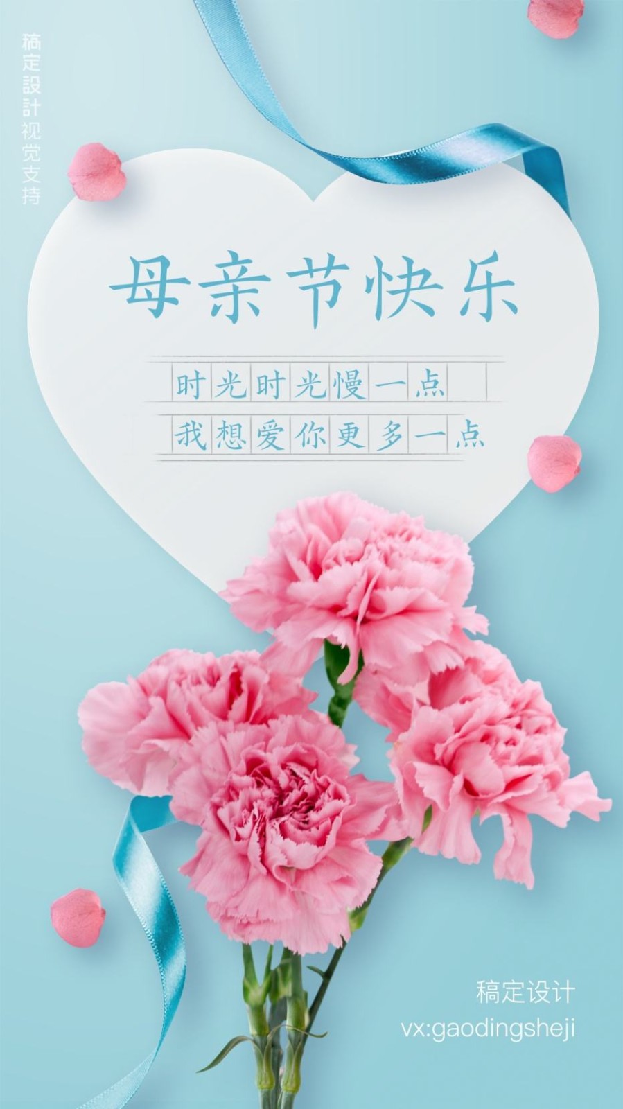 〔格律小辑〕(母爱无疆)文/李文清(北京)【冰心文化传媒】(图4)