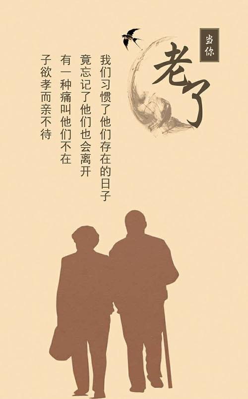 【新山东文学社】乾坤奏赞歌,诚献母亲节 二十八诗人古体诗佳作合辑(五十一首)(图31)