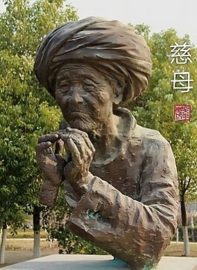 【精英专刊】【九江文学社：北京头条】《感恩母亲节图文系列》作者/吴生泉（图17）