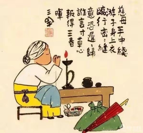 【精英专刊】【九江文学社：北京头条】《感恩母亲节图文系列》作者/吴生泉（图23）