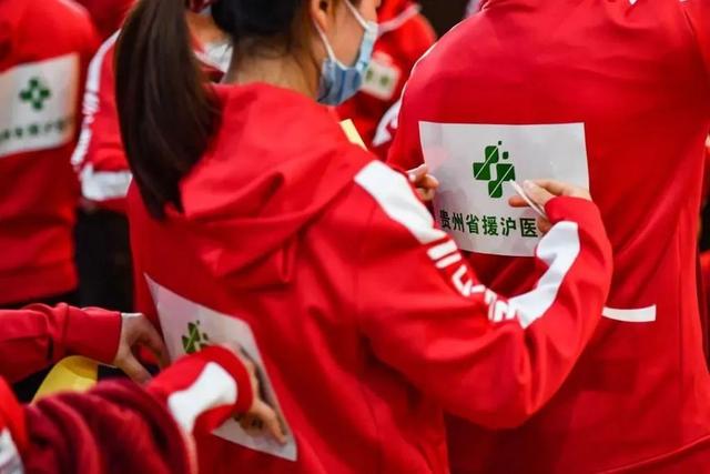 赞贵州援沪抗疫医疗队诗二首 文/陈琦人/江苏滨海/南京头条（图2）