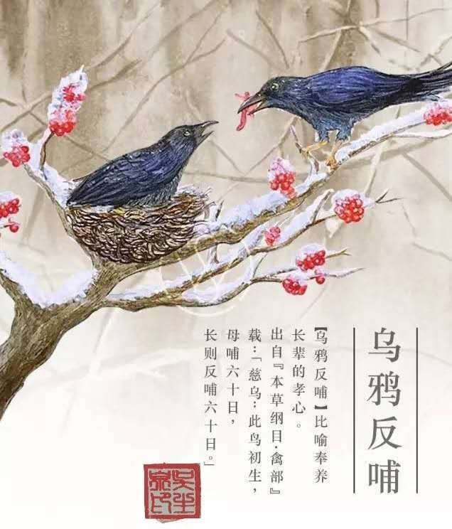 【精英专刊】【九江文学社：北京头条】《感恩母亲节图文系列》作者/吴生泉（图33）