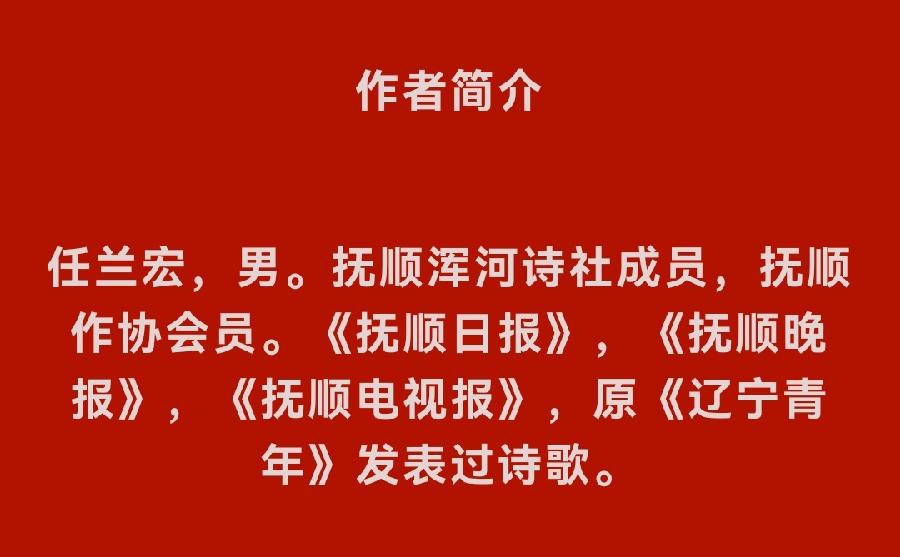 【佳作推荐】任兰宏《惦记》请欣赏（图10）