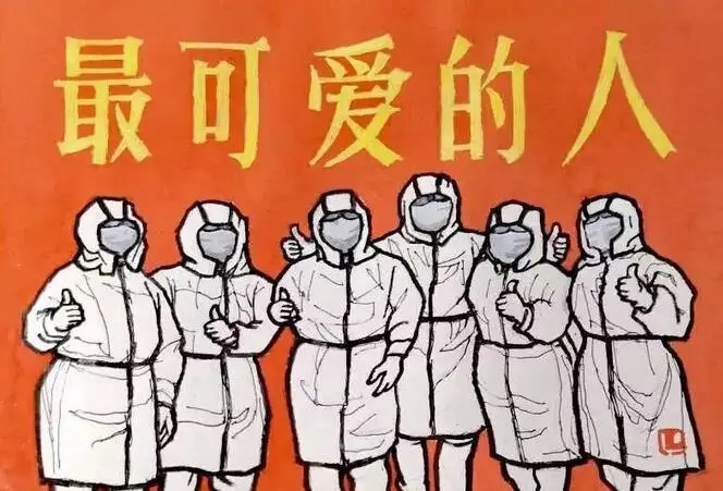 【隆重推荐】抗疫组诗二首 文/细雨——滨州头条（图2）