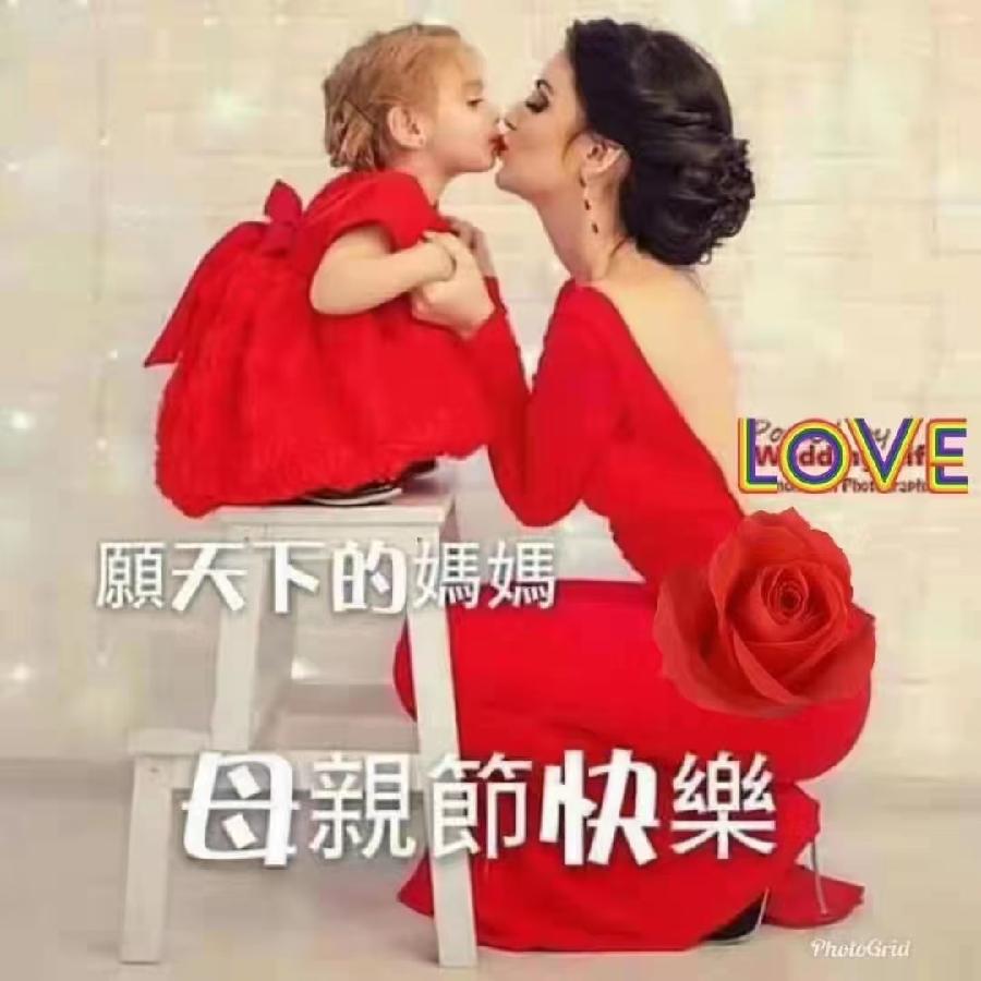 【新山东文学社】母爱深似海，母恩永不忘 十诗人现代诗佳作合辑（十首）（图4）