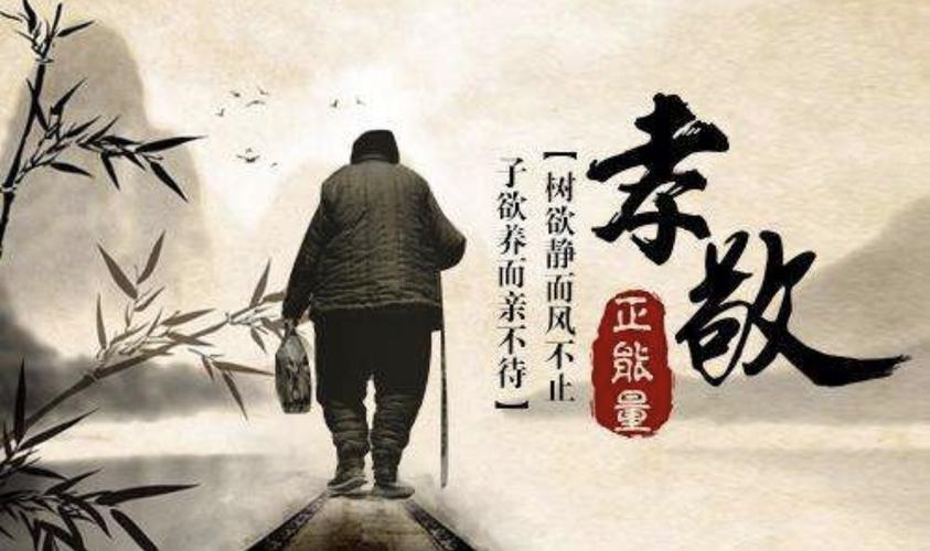 【新山东文学社】母爱深似海，母恩永不忘 十诗人现代诗佳作合辑（十首）（图8）