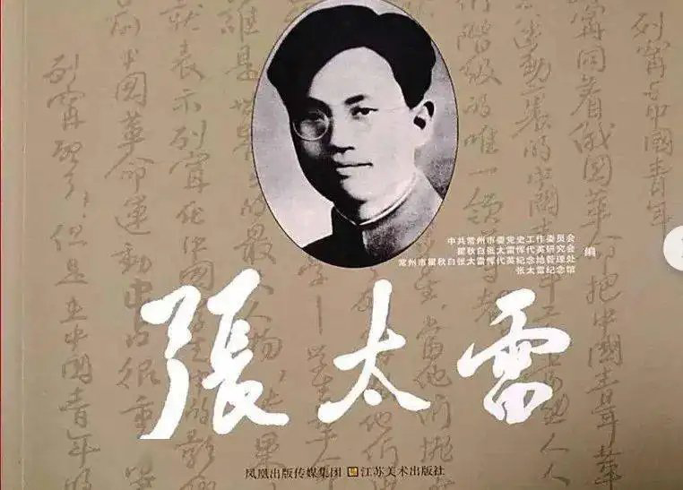 牧歌老师诗歌《惊天一雷》主播：快活林 编辑：小鱼儿 【北疆头条】（第209期）（图3）