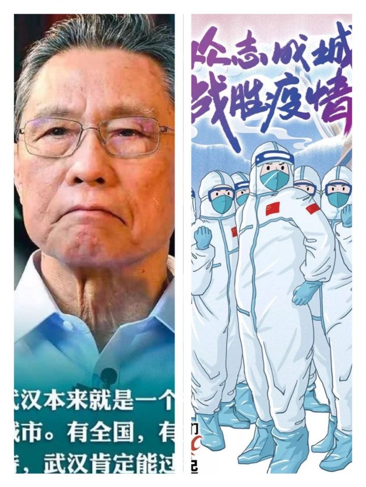 刘林丽诗歌作品174期《抗疫你 我 他 我见证》作者刘林丽 编辑制作刘林丽(图6)