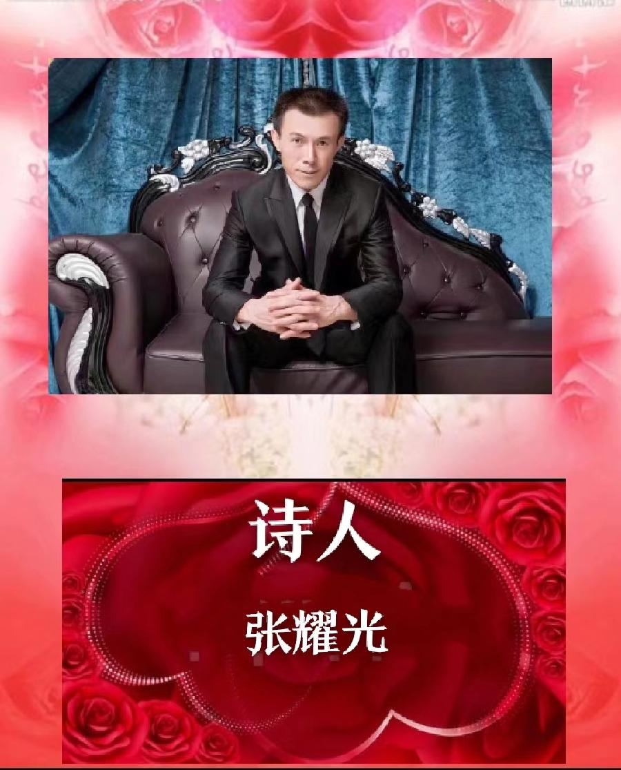 🌹迪夫尼朗诵《当你老了》作者：张耀光（图5）
