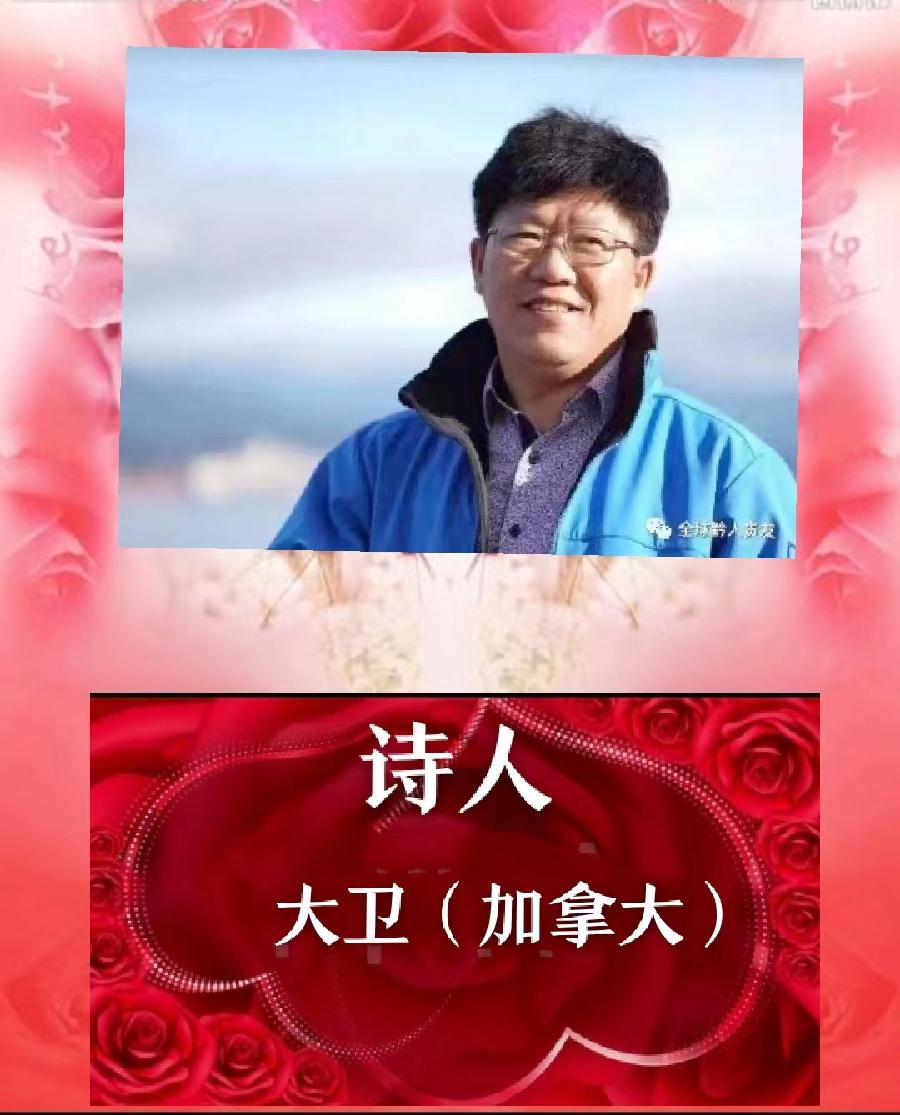🌹李红月朗诵《江南雨》作者：大卫（加拿大）（图5）