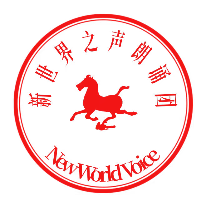 🌹刘欣朗诵《心上千层河……》作者：金海（图9）