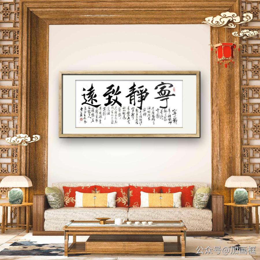 《邱乐义书法作品展示》（之八）书家：邱乐义（图3）