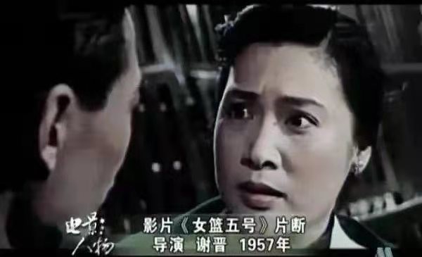 *芳草渡-百岁秦怡影艺千古*文/冯志清(上海)【冰心文化传媒】(图14)