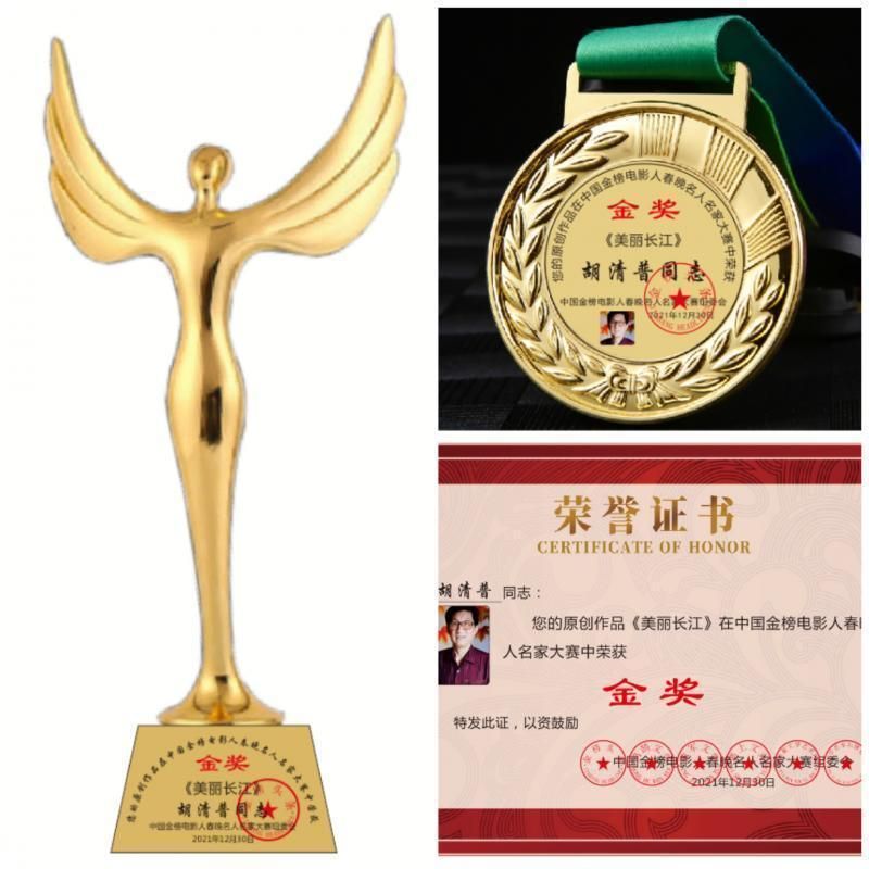 【北京头条】推介胡清普《洈水风光》外一首（图6）