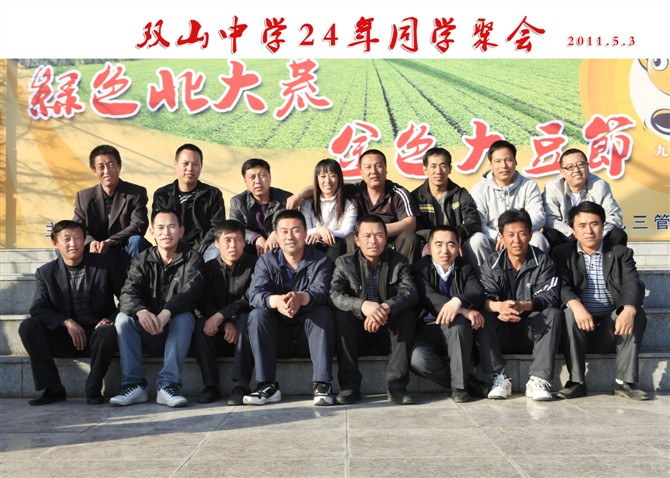 青春靓丽的我们（图5）