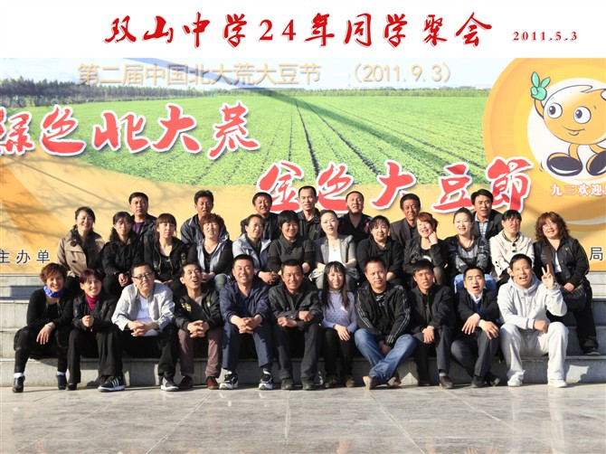 青春靓丽的我们