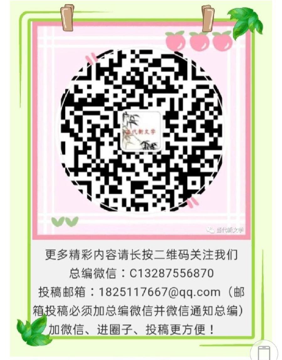 朗诵诗:经年里的故事 作者/灵儿 主播/寒冰 请欣赏(图9)