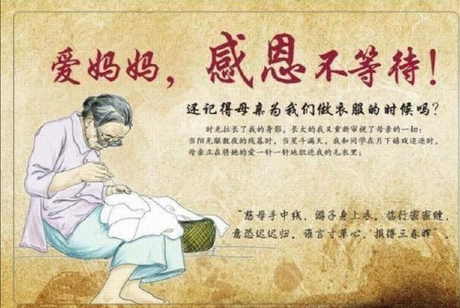 【重磅推出】《东北精华》2022年“母亲节”全国诗人作品展(图4)