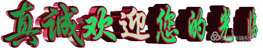 【都市头条】《母亲节组诗》作者：皖西南小生（图14）