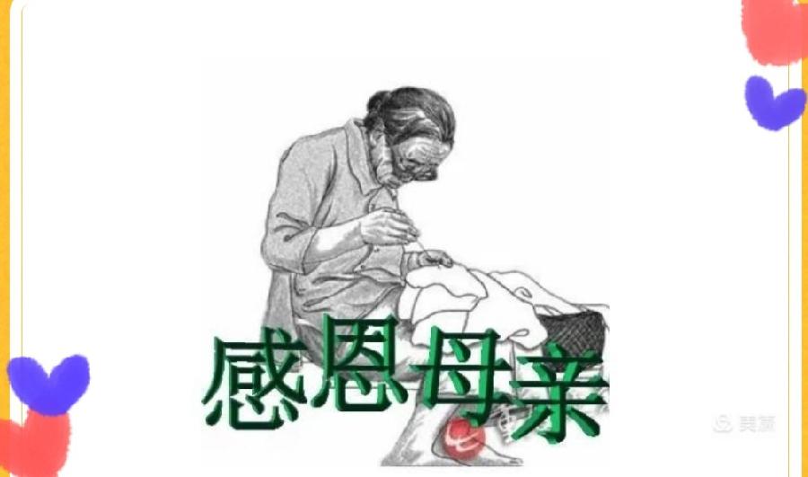 【专题推荐】水晶心//父母恩｛外二首｝｛2022年“母亲节”全国诗人作品展｝（图4）