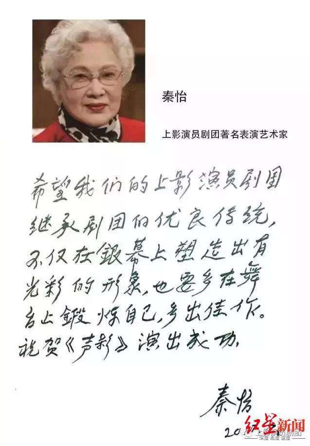 【枫雅汇看图约诗】诗人陈江《138期》（光彩照人 绝代风华）（图5）