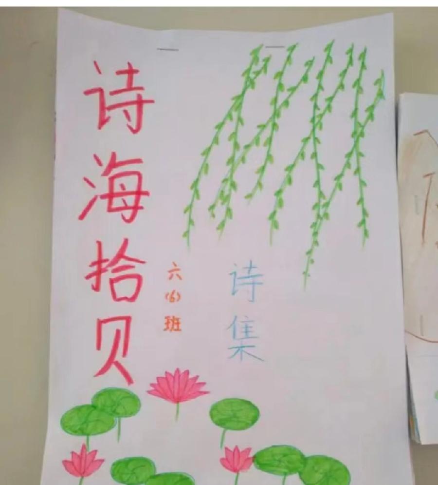 *我的奋斗*作者 吴伯贤(北京)【冰心文化传媒】(图4)