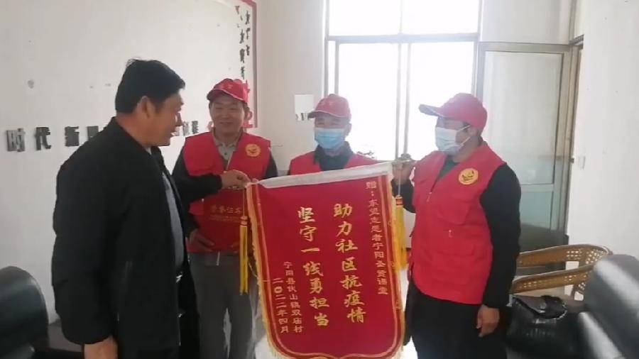 防疫路上 你我同行(图2)