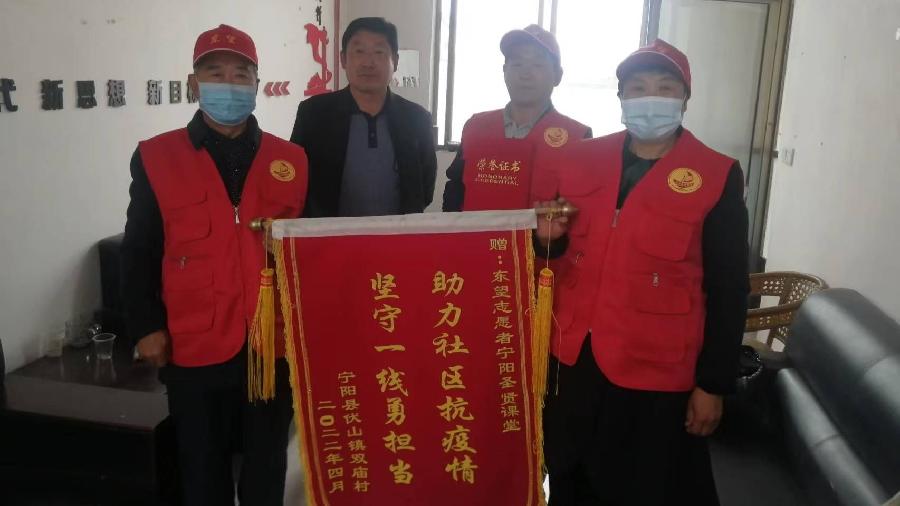 防疫路上 你我同行