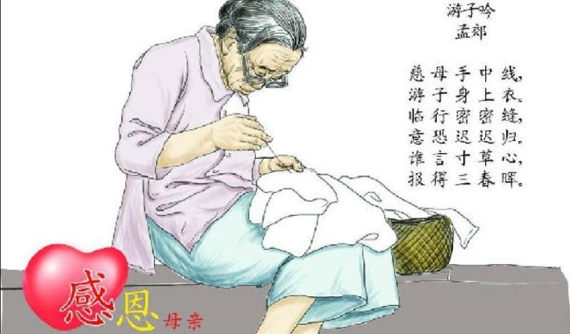 【专题推荐】廖万友//七律•母亲节感怀｛2022年母亲节全国诗人作品展｝（图7）