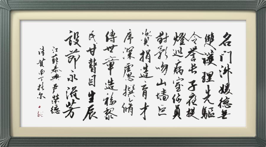 星火诗社319期微刊《献给新时期最可爱的人》(图41)