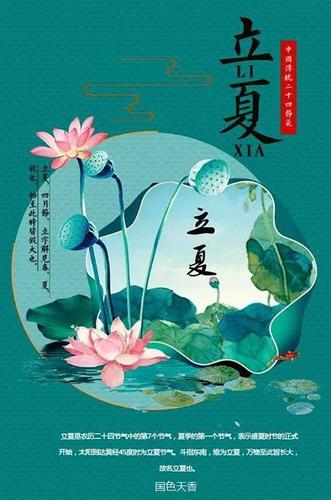 推荐【神州源流诗苑】第635期[优秀近体诗]周刊（图6）