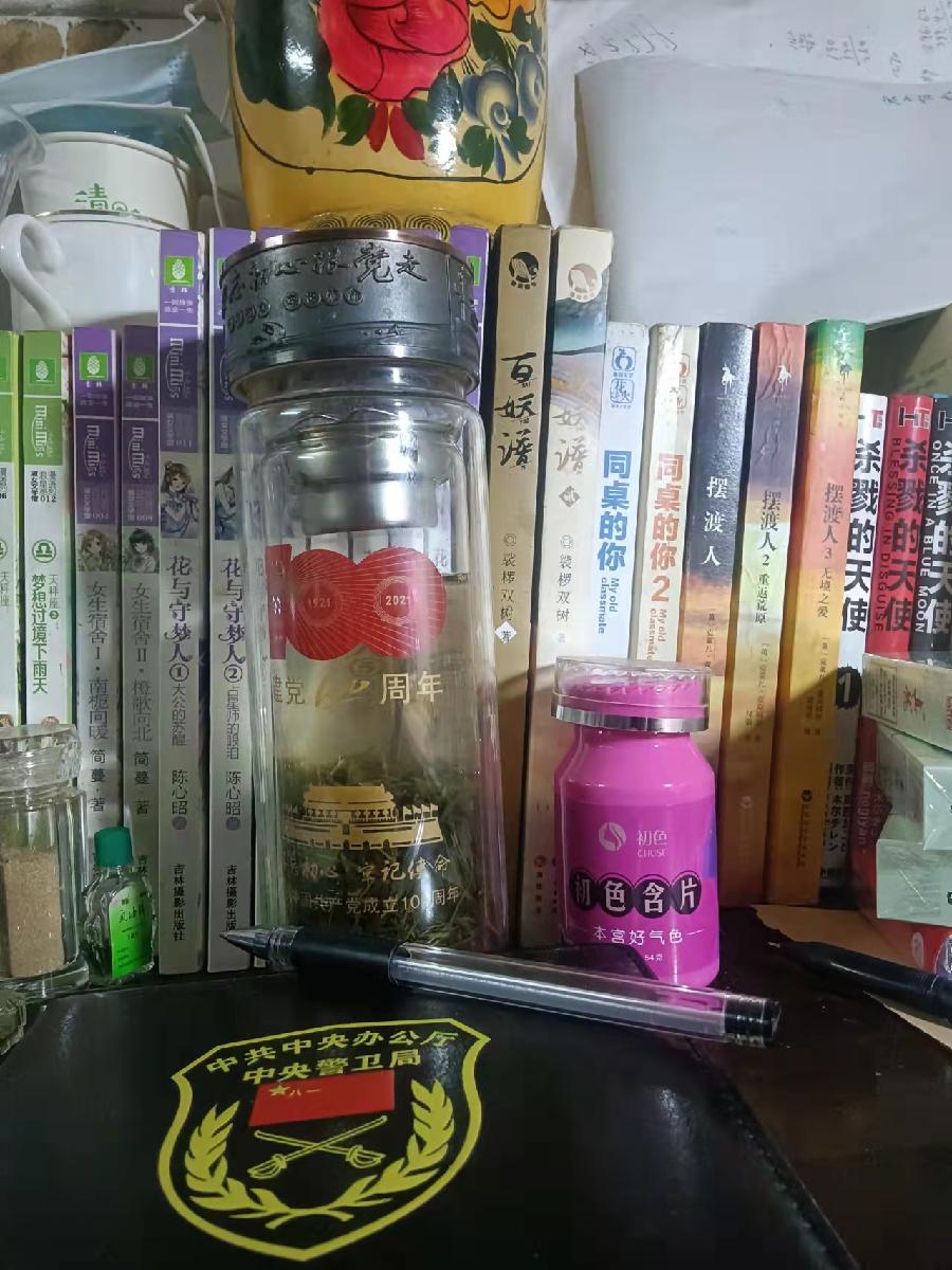 《一杯子 一辈子：题发小所赠一杯子》文/亢乃坚【法国总社】世界诗人名人展（8541）（图3）