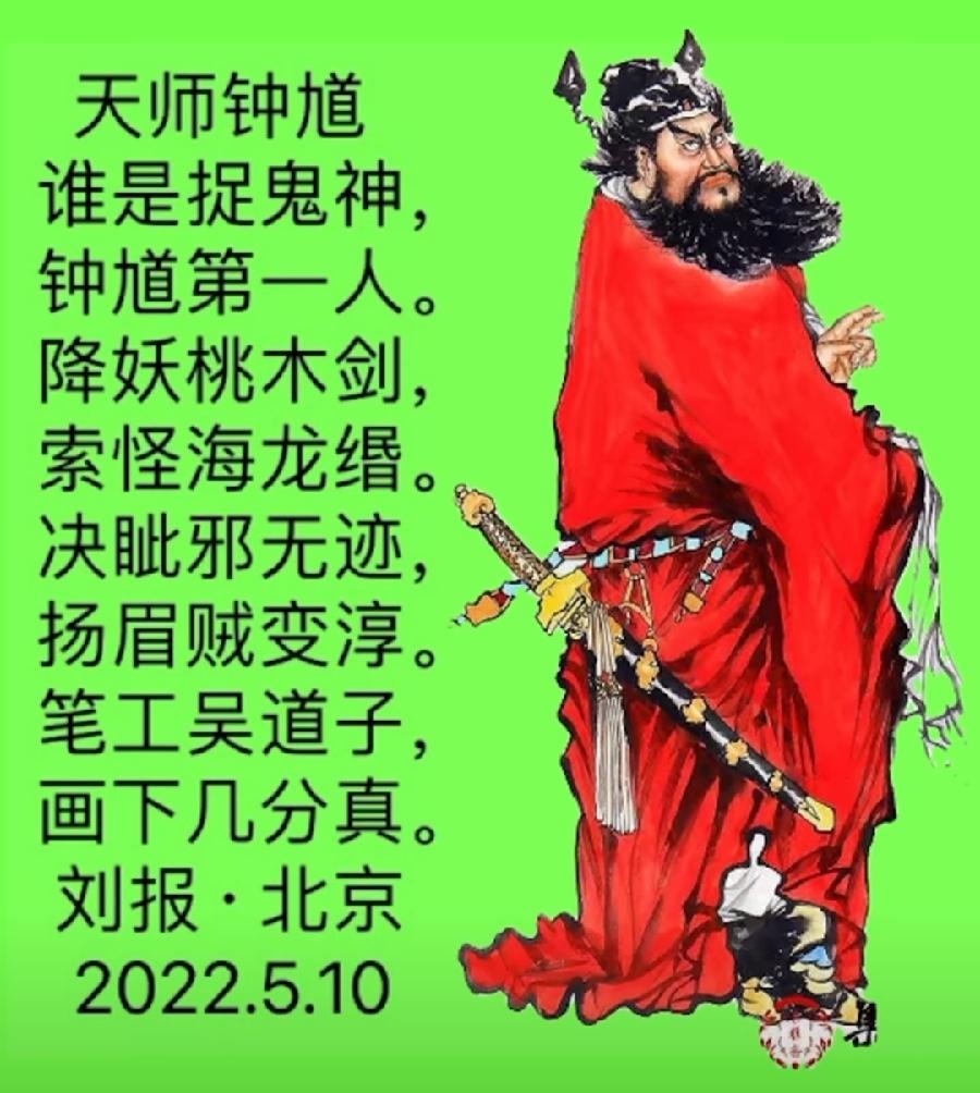 【雅诗总会】精品★法治中国外联部主任诗词欣赏之六十五（图3）