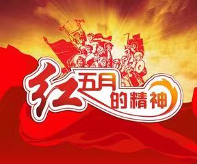 【永久的惦念】网络编辑的真实感受文/依然（图7）