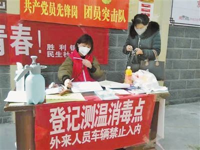 彭泽县诗词楹联学会【抗疫】古诗词（合辑）（图70）