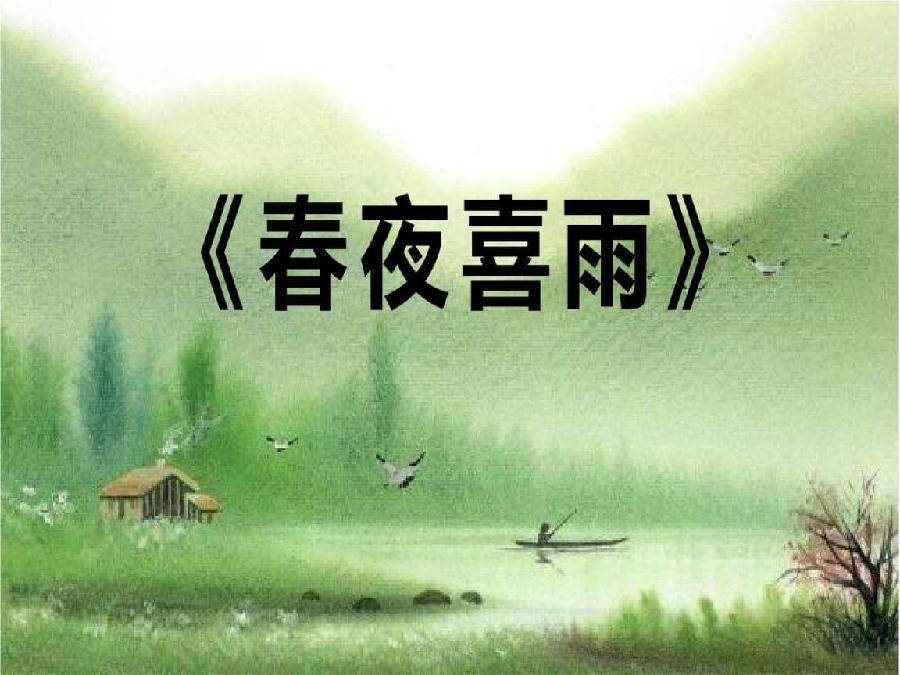 【潇湘文学社】潇湘紫竹诗社《随吟辑》(总338期)(图14)