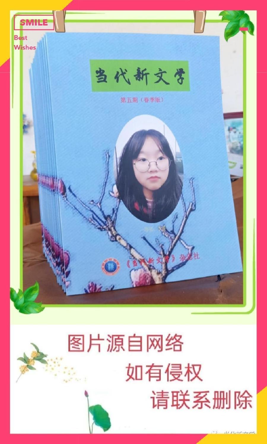 李海华:诗涌流的漳卫河(散文)请欣赏(图6)